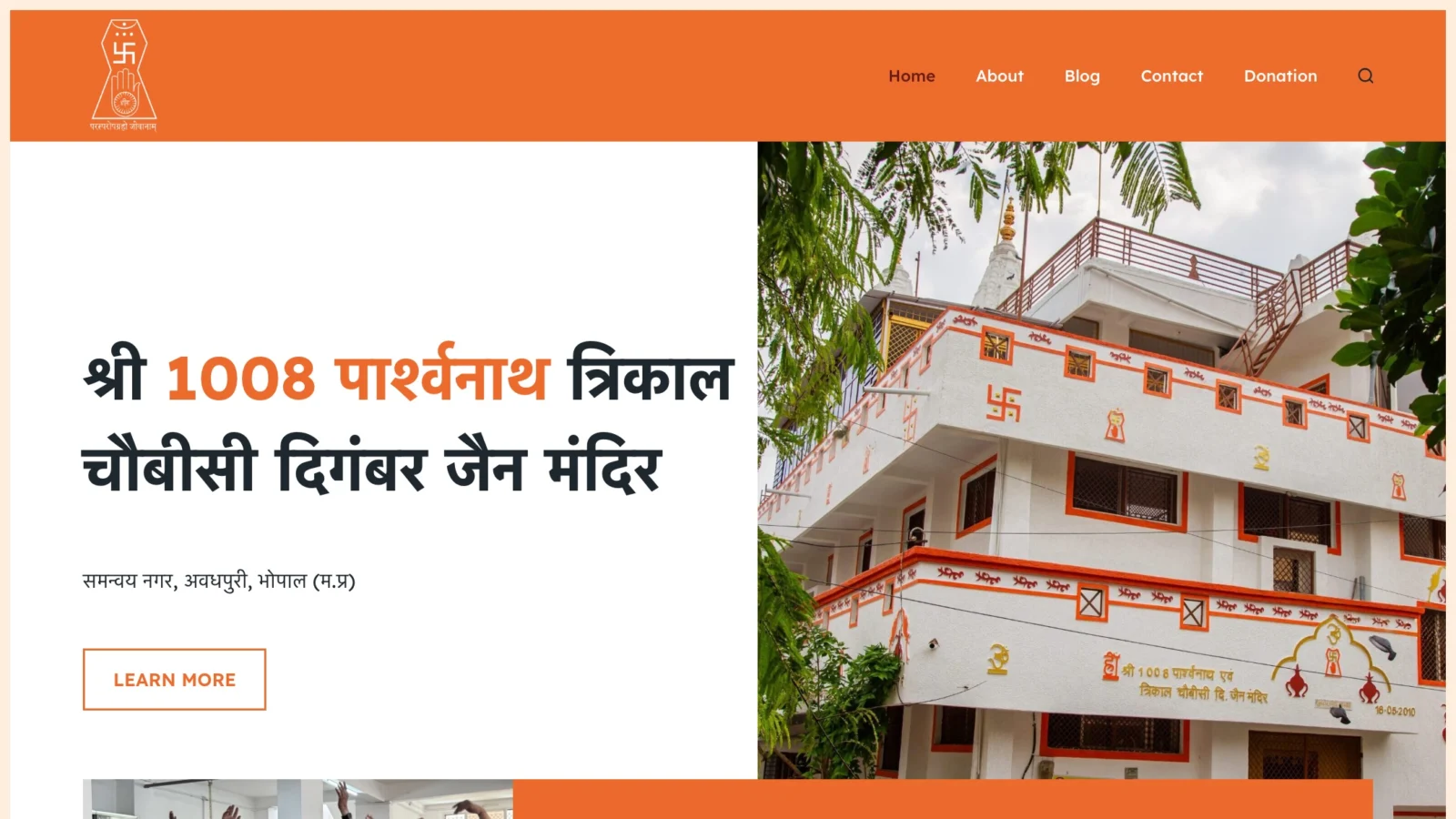 Awadhpuri Jain Mandir homepage screenshot