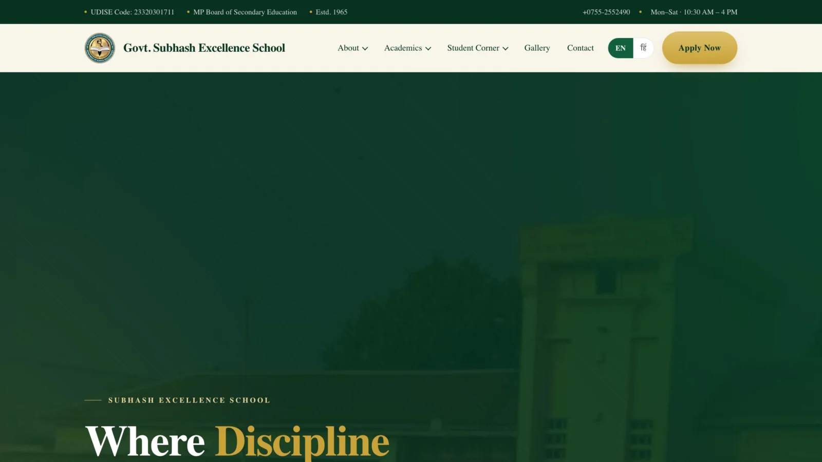 Govt. Subhash Excellence Higher Secondary School homepage screenshot